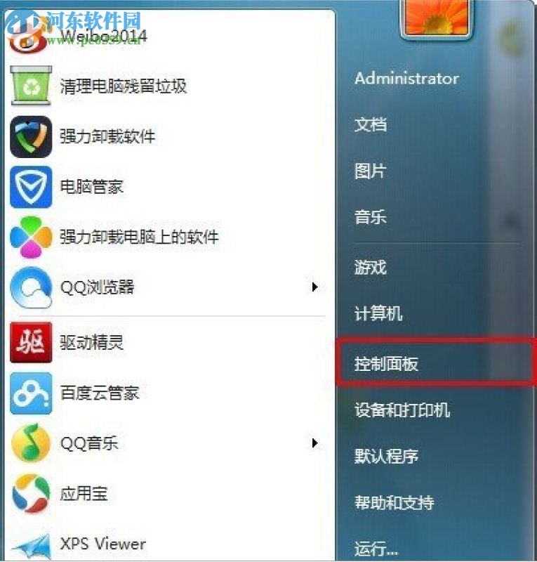 文字亂碼怎么修復?Win7文字亂碼修復的方法