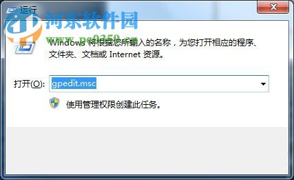win7如何釋放網(wǎng)速?win7釋放網(wǎng)速的方法