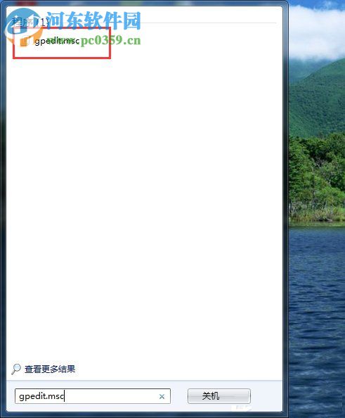 win7如何釋放網(wǎng)速?win7釋放網(wǎng)速的方法