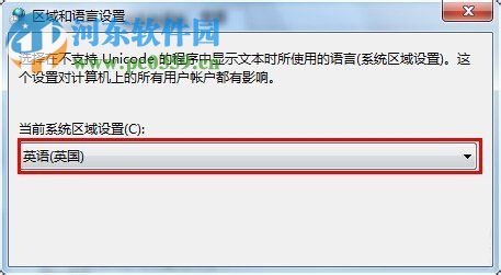 文字亂碼怎么修復?Win7文字亂碼修復的方法