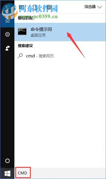Win10如何搭建FTP服務(wù)器?win10搭建ftp服務(wù)器的操作方法
