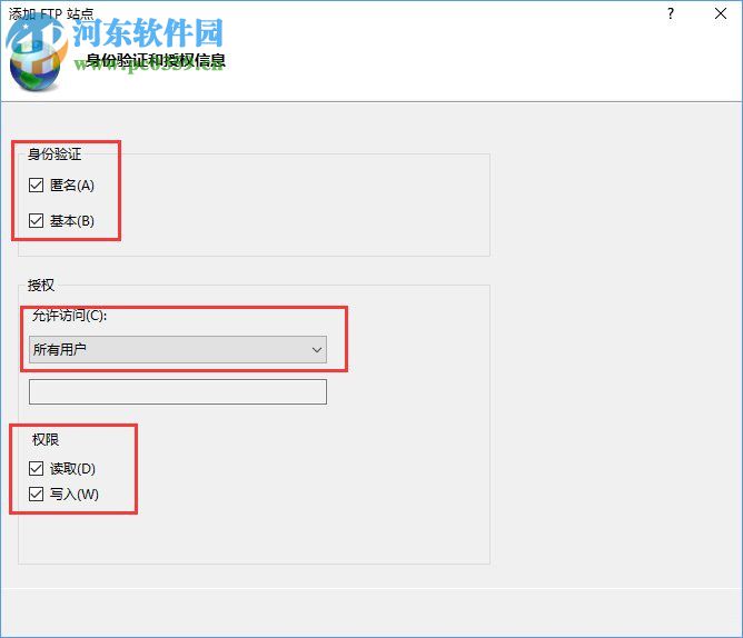 Win10如何搭建FTP服務(wù)器?win10搭建ftp服務(wù)器的操作方法