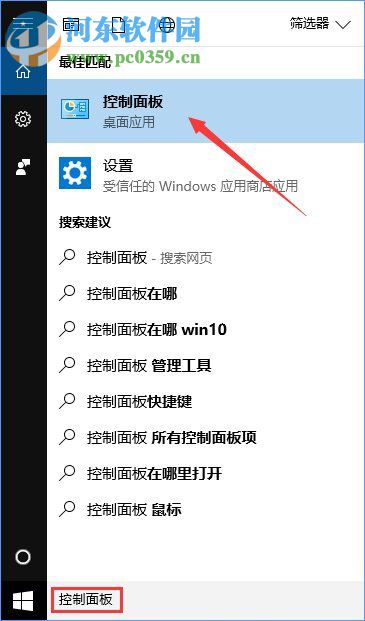 Win10如何搭建FTP服務(wù)器?win10搭建ftp服務(wù)器的操作方法