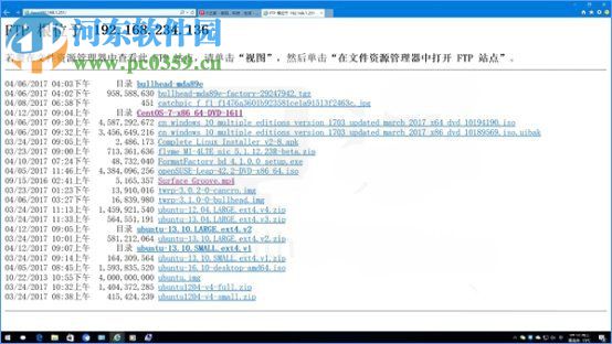 Win10如何搭建FTP服務(wù)器?win10搭建ftp服務(wù)器的操作方法