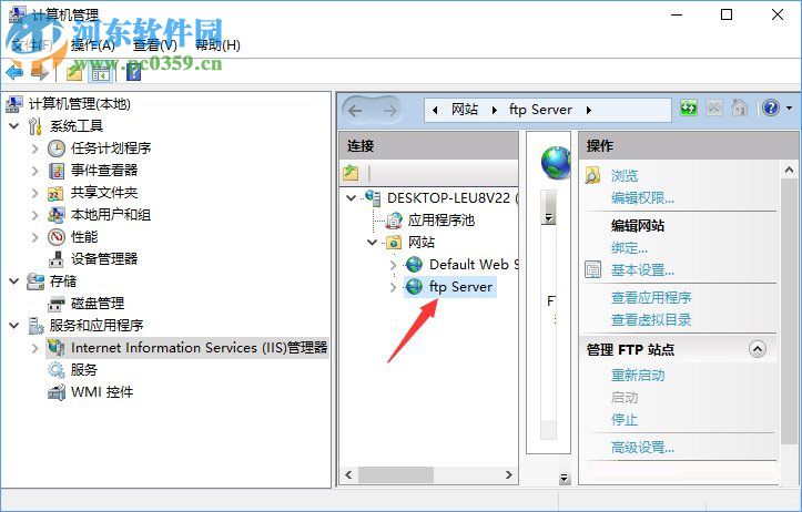Win10如何搭建FTP服務(wù)器?win10搭建ftp服務(wù)器的操作方法
