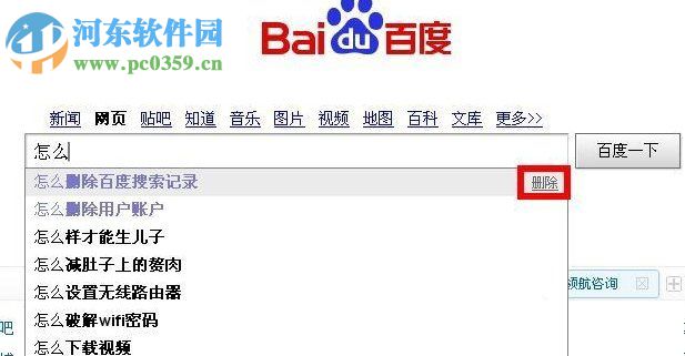 WinXP系統(tǒng)怎么清除歷史記錄?WinXP系統(tǒng)怎么清除歷史記錄的方法