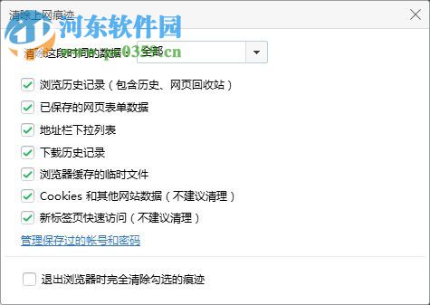 WinXP系統(tǒng)怎么清除歷史記錄?WinXP系統(tǒng)怎么清除歷史記錄的方法