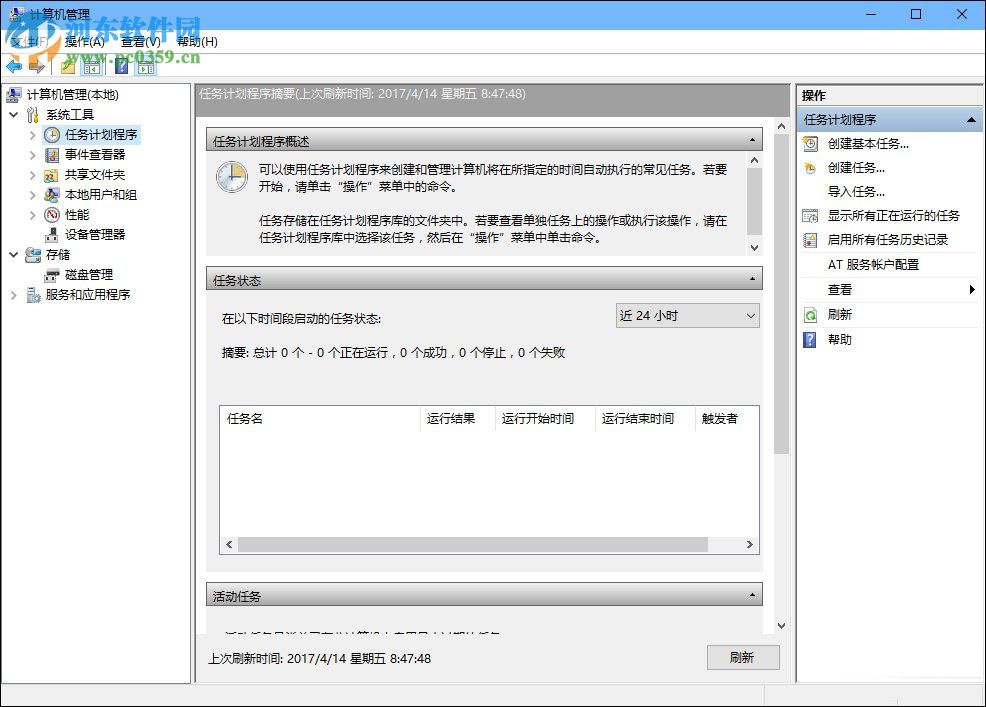 win10開機(jī)寬帶自動(dòng)連接怎么設(shè)置?設(shè)置寬帶自動(dòng)聯(lián)網(wǎng)的方法