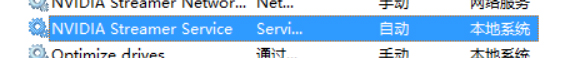 win10怎么提升顯卡性能？Win10系統(tǒng)提高顯卡性能的方法
