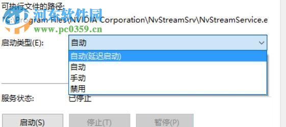 win10怎么提升顯卡性能？Win10系統(tǒng)提高顯卡性能的方法