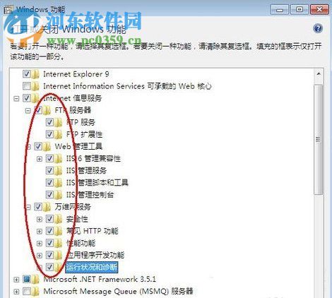 Win7系統電腦如何搭建Web服務器?Win7搭建Web iis服務器的方法