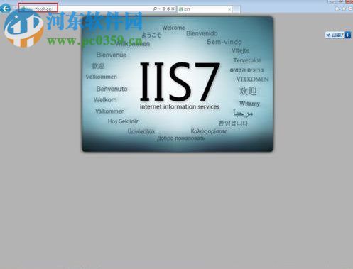 Win7系統電腦如何搭建Web服務器?Win7搭建Web iis服務器的方法