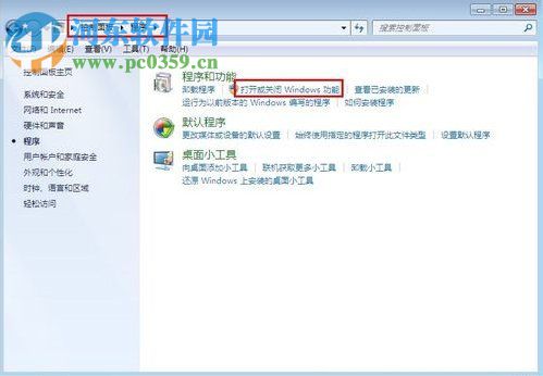 Win7系統電腦如何搭建Web服務器?Win7搭建Web iis服務器的方法