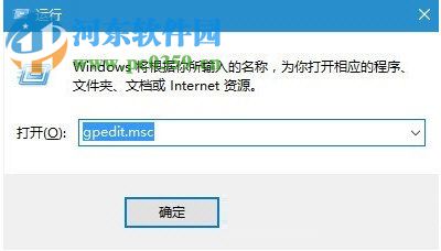 Win10怎么關閉鎖屏界面?Win10鎖屏界面關閉方法