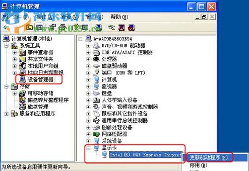 WinXP系統(tǒng)怎樣更新顯卡驅(qū)動?WinXP系統(tǒng)更新顯卡驅(qū)動的方法
