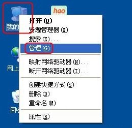WinXP系統(tǒng)怎樣更新顯卡驅(qū)動?WinXP系統(tǒng)更新顯卡驅(qū)動的方法