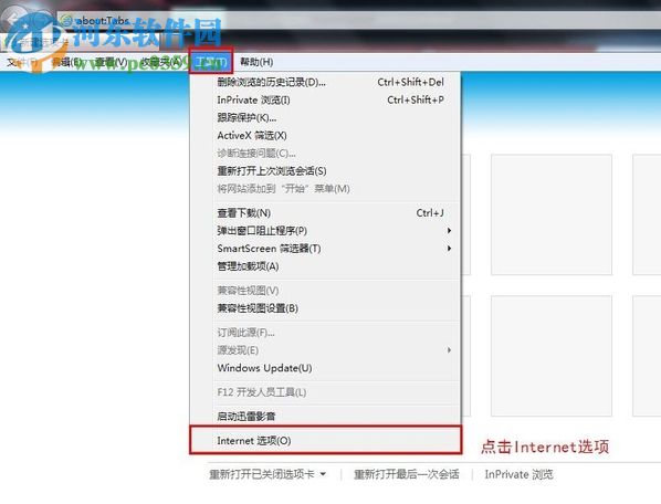 Win7系統(tǒng)彈出堆棧溢出怎么解決?解決Win7出現(xiàn)堆棧溢出的方法