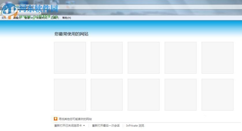 Win7系統(tǒng)彈出堆棧溢出怎么解決?解決Win7出現(xiàn)堆棧溢出的方法