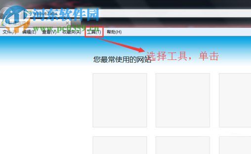Win7系統(tǒng)彈出堆棧溢出怎么解決?解決Win7出現(xiàn)堆棧溢出的方法