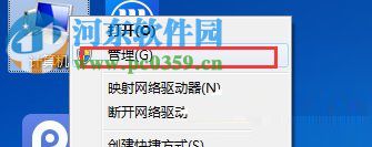 Win7系統如何查看系統錯誤日志？Win7查看系統錯誤日志的方法