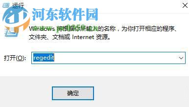 怎么查看Win10系統(tǒng)的激活密鑰？查看Win10系統(tǒng)激活密鑰的方法