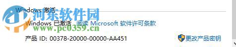 怎么查看Win10系統(tǒng)的激活密鑰？查看Win10系統(tǒng)激活密鑰的方法