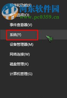 怎么查看Win10系統(tǒng)的激活密鑰？查看Win10系統(tǒng)激活密鑰的方法