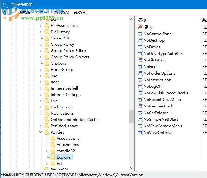 Win10鼠標右鍵失靈怎么辦？修復Win10鼠標右鍵失靈的方法