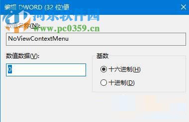 Win10鼠標右鍵失靈怎么辦？修復Win10鼠標右鍵失靈的方法