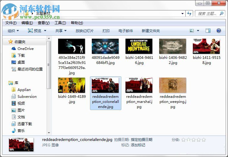 Windows7系統如何制作主題?Windows7系統制作主題的方法