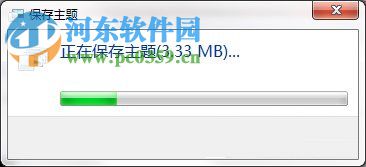 Windows7系統如何制作主題?Windows7系統制作主題的方法