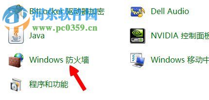 Win8系統出現lol無法連接服務器請檢查網絡連接怎么辦?
