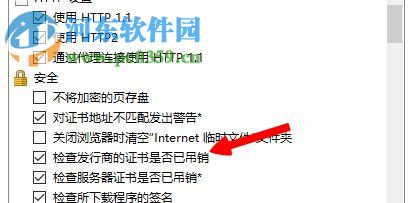 Win8系統出現lol無法連接服務器請檢查網絡連接怎么辦?