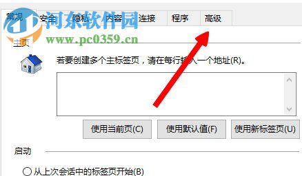 Win8系統出現lol無法連接服務器請檢查網絡連接怎么辦?