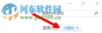 Win8系統出現lol無法連接服務器請檢查網絡連接怎么辦?