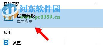 Win8系統出現lol無法連接服務器請檢查網絡連接怎么辦?