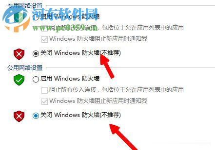 Win8系統出現lol無法連接服務器請檢查網絡連接怎么辦?