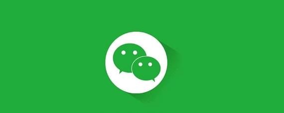 微信拉黑和刪除區別在哪里 微信拉黑和刪除有哪些區別