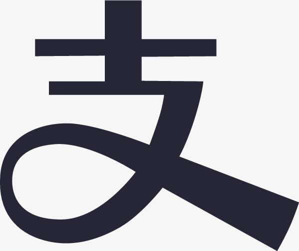 支付寶信用能量如何看 支付寶信用能量查看方法詳解