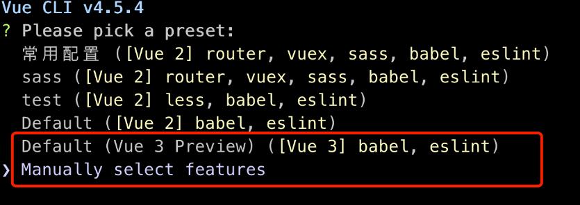 vue3.0 上手體驗