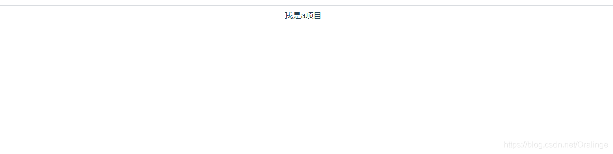 vue大型項(xiàng)目之分模塊運(yùn)行/打包的實(shí)現(xiàn)