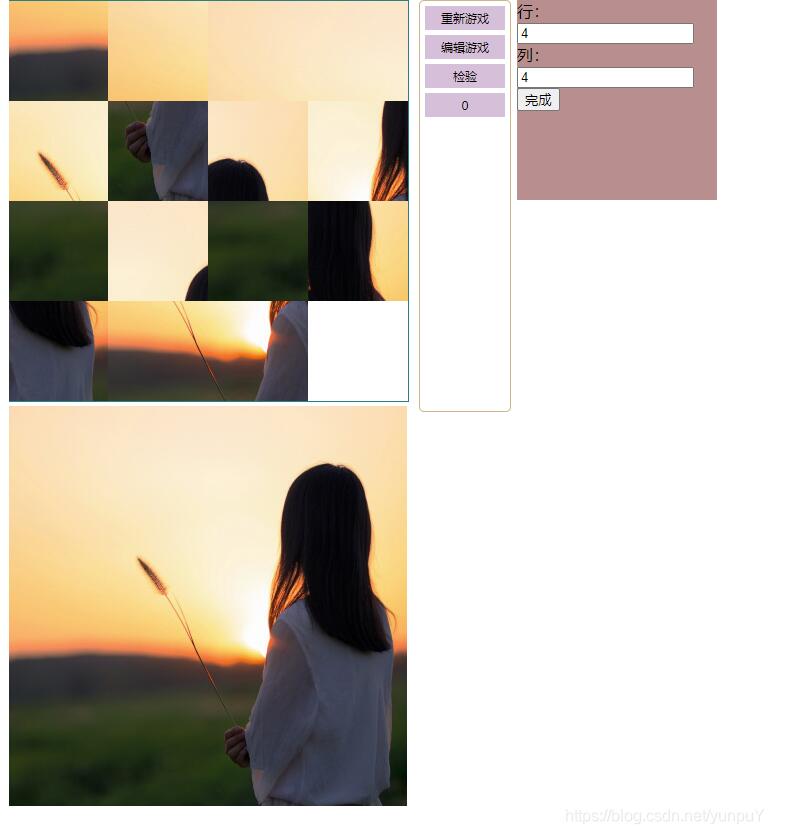 vue+canvas實現(xiàn)拼圖小游戲