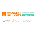 百度傳課中如何上傳課程 具體方法介紹