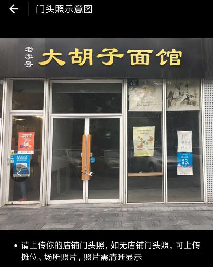 花唄收錢不符合條件如何解決？支付寶花唄收錢開(kāi)通條件詳情介紹！