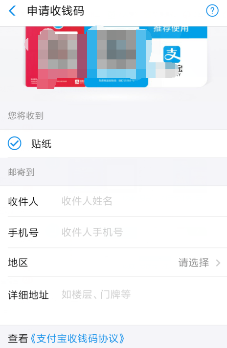 支付寶商家服務如何關閉？ 支付寶關閉商家服務攻略介紹！