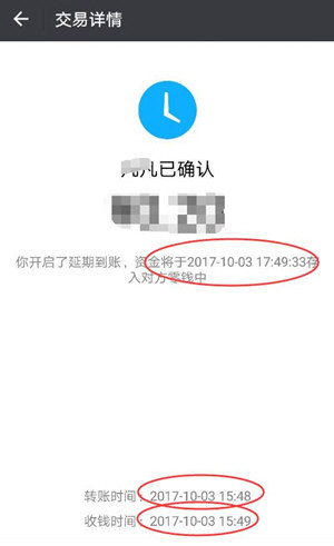 微信中如何設(shè)置轉(zhuǎn)賬24小時(shí)撤銷 微信中設(shè)置轉(zhuǎn)賬24小時(shí)可撤銷的具體操作方法