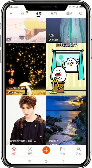 使用熊貓動態壁紙app設置QQ以及微信動態透明主題的具體操作方法