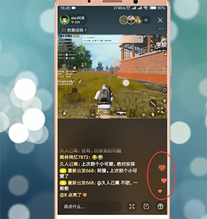 快手app中紅心如何算錢 快手app中紅心算錢方法