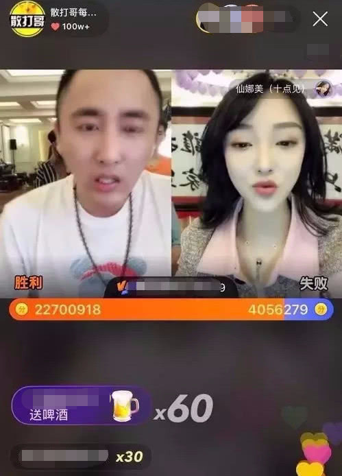 快手pk一分多少錢 快手pk積分兌換比例介紹