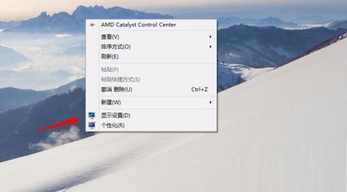 Win10系統設置屏幕旋轉的方法教程